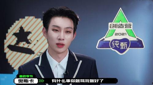 娱乐大爆料周柯宇小说,周柯宇的璀璨星途 第3张 娱乐大爆料周柯宇小说,周柯宇的璀璨星途 第3张