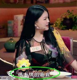 娱乐圈爆料女孩有哪些,揭秘明星女孩们的幕后故事 第2张 娱乐圈爆料女孩有哪些,揭秘明星女孩们的幕后故事 第2张
