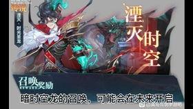 最新短剑新传说皮肤爆料,炫酷特效,传奇归来! 第2张 最新短剑新传说皮肤爆料,炫酷特效,传奇归来! 第2张