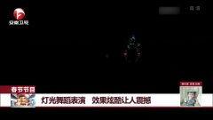 炫 在线观看,在线观看带你领略炫彩世界 第2张 炫 在线观看,在线观看带你领略炫彩世界 第2张
