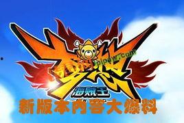 海贼王最新人物爆料图鉴,揭秘最新人物爆料图鉴,探寻神秘角色背后的故事 第3张 海贼王最新人物爆料图鉴,揭秘最新人物爆料图鉴,探寻神秘角色背后的故事 第3张