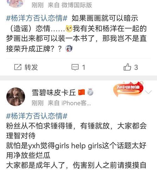 张小寒几点爆料的啊最新,最新爆料时间线全解析 第2张 张小寒几点爆料的啊最新,最新爆料时间线全解析 第2张
