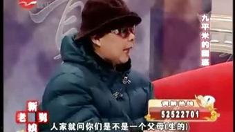 新老娘舅在线观看,情感纠葛与家庭纷争的在线温情演绎 第2张 新老娘舅在线观看,情感纠葛与家庭纷争的在线温情演绎 第2张