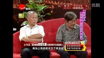 新老娘舅在线观看,情感纠葛与家庭纷争的在线温情演绎 第3张 新老娘舅在线观看,情感纠葛与家庭纷争的在线温情演绎 第3张