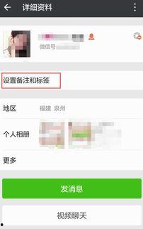 聊天爆料视频素材,幕后真相大曝光 第3张 聊天爆料视频素材,幕后真相大曝光 第3张