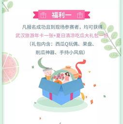 欢乐吃瓜小说免费阅读,欢乐吃瓜小说免费阅读大揭秘