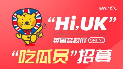 欢乐吃瓜小说免费阅读,欢乐吃瓜小说免费阅读大揭秘 第2张 欢乐吃瓜小说免费阅读,欢乐吃瓜小说免费阅读大揭秘 第2张