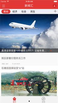 江宁新闻爆料,揭秘当地热点事件背后的真相