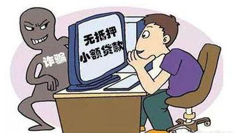 重庆爆料诈骗最新消息,揭秘新型骗局,市民需提高警惕! 第3张 重庆爆料诈骗最新消息,揭秘新型骗局,市民需提高警惕! 第3张