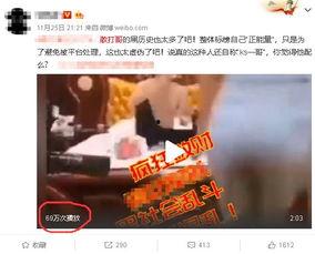 娱乐柚子君爆料视频,揭秘热门视频幕后故事 第2张 娱乐柚子君爆料视频,揭秘热门视频幕后故事 第2张