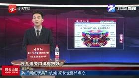 泰安网红爆料新闻视频,揭秘新闻背后的惊人真相! 第1张 泰安网红爆料新闻视频,揭秘新闻背后的惊人真相! 第1张