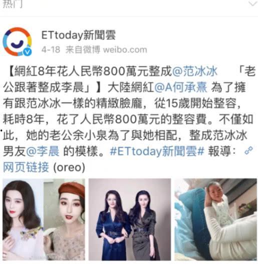 泰安网红爆料新闻视频,揭秘新闻背后的惊人真相! 第2张 泰安网红爆料新闻视频,揭秘新闻背后的惊人真相! 第2张