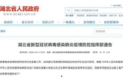 湖北爆料最新新闻,聚焦民生热点事件追踪 第2张 湖北爆料最新新闻,聚焦民生热点事件追踪 第2张