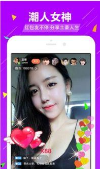 黑妞直播爆料视频大全,揭秘热门视频背后的真相与幕后故事 第1张 黑妞直播爆料视频大全,揭秘热门视频背后的真相与幕后故事 第1张