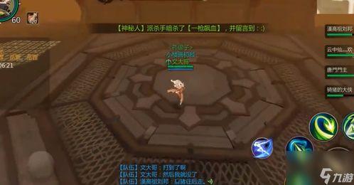 仙剑世界3吃瓜娱乐攻略,吃瓜娱乐攻略,轻松解锁游戏乐趣 第2张 仙剑世界3吃瓜娱乐攻略,吃瓜娱乐攻略,轻松解锁游戏乐趣 第2张