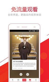 爆料真实的视频软件下载,下载与使用全攻略 第2张 爆料真实的视频软件下载,下载与使用全攻略 第2张