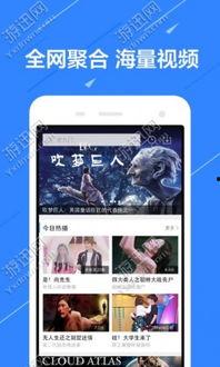 爆料真实的视频软件下载,下载与使用全攻略 第3张 爆料真实的视频软件下载,下载与使用全攻略 第3张