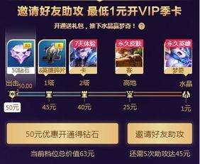 元梦爆料视频在线观看,独家视频内容抢先看 第2张 元梦爆料视频在线观看,独家视频内容抢先看 第2张