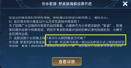 元梦爆料视频在线观看,独家视频内容抢先看 第3张 元梦爆料视频在线观看,独家视频内容抢先看 第3张