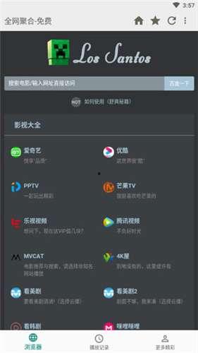 聚合全网视频在线观看,尽享在线观看盛宴 第3张 聚合全网视频在线观看,尽享在线观看盛宴 第3张
