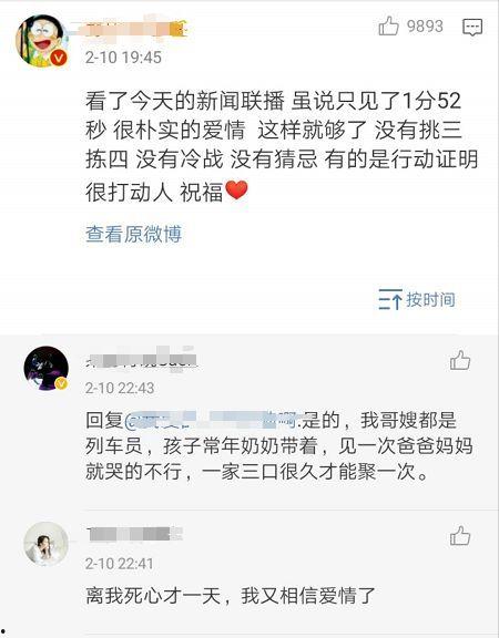 最新情感爆料新闻事件,最新爆料揭露娱乐圈惊天秘闻 第2张 最新情感爆料新闻事件,最新爆料揭露娱乐圈惊天秘闻 第2张
