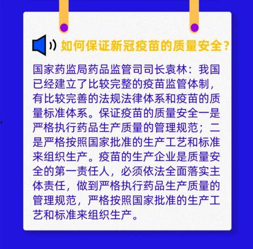 今日科普热点爆料图片大全,揭秘最新科学发现与科技突破图片集锦 第2张 今日科普热点爆料图片大全,揭秘最新科学发现与科技突破图片集锦 第2张