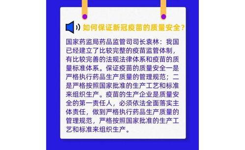 今日科普热点爆料图片大全,揭秘最新科学发现与科技突破图片集锦 第3张 今日科普热点爆料图片大全,揭秘最新科学发现与科技突破图片集锦 第3张