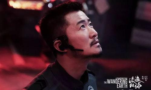 吴京爆料被骗视频最新情况 第2张 吴京爆料被骗视频最新情况 第2张
