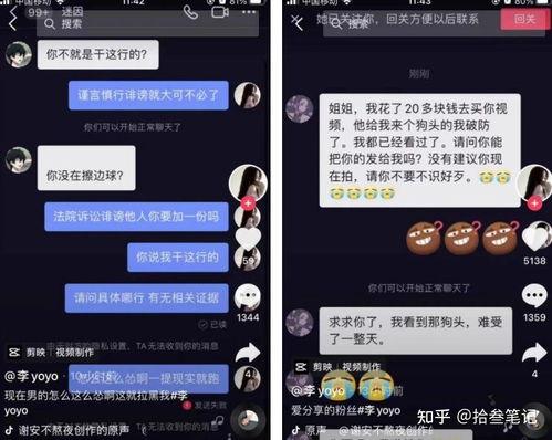 抖音吃瓜视频免费观看,免费观看的幕后真相 第3张 抖音吃瓜视频免费观看,免费观看的幕后真相 第3张