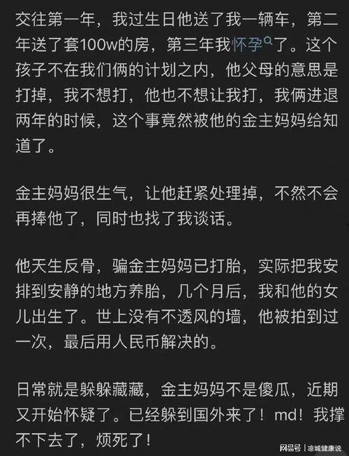 吃瓜娱乐圈知乎全文,揭秘知乎热门话题背后的真相 第1张 吃瓜娱乐圈知乎全文,揭秘知乎热门话题背后的真相 第1张