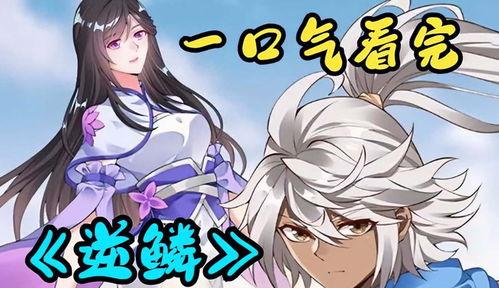 逆鳞在线观看,揭秘神秘家族的复仇传奇 第3张 逆鳞在线观看,揭秘神秘家族的复仇传奇 第3张