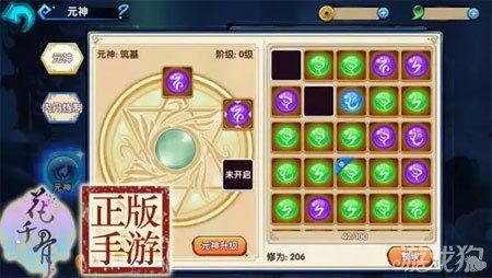 元神今日爆料,神秘角色即将登场,揭秘游戏世界新篇章 第2张 元神今日爆料,神秘角色即将登场,揭秘游戏世界新篇章 第2张