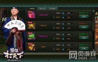 元神今日爆料,神秘角色即将登场,揭秘游戏世界新篇章 第3张 元神今日爆料,神秘角色即将登场,揭秘游戏世界新篇章 第3张