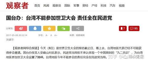 谭德赛最新爆料新闻报道,揭秘疫情背后的惊人真相!” 第1张 谭德赛最新爆料新闻报道,揭秘疫情背后的惊人真相!” 第1张