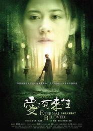 爱有来生在线观看网址,揭秘爱有来生在线观看之旅 第2张 爱有来生在线观看网址,揭秘爱有来生在线观看之旅 第2张
