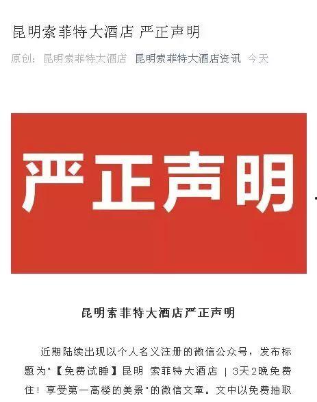 爆料昆明mmw最新时讯,时讯速递，热点追踪