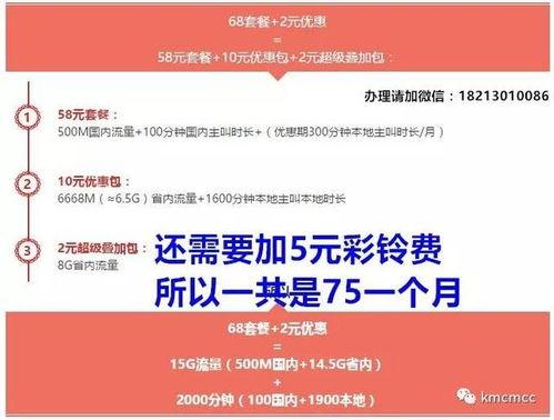 爆料昆明mmw最新时讯,时讯速递,热点追踪 第2张 爆料昆明mmw最新时讯,时讯速递,热点追踪 第2张