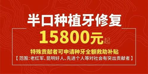 爆料昆明mmw最新时讯,时讯速递,热点追踪 第3张 爆料昆明mmw最新时讯,时讯速递,热点追踪 第3张