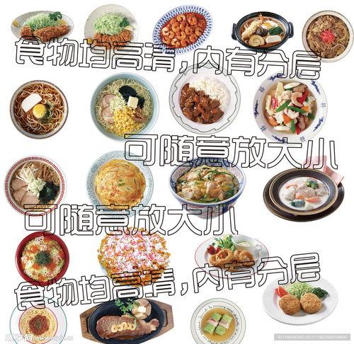 爆料美食新闻模板图片素材,独家爆料,带你探秘美食新闻幕后! 第2张 爆料美食新闻模板图片素材,独家爆料,带你探秘美食新闻幕后! 第2张