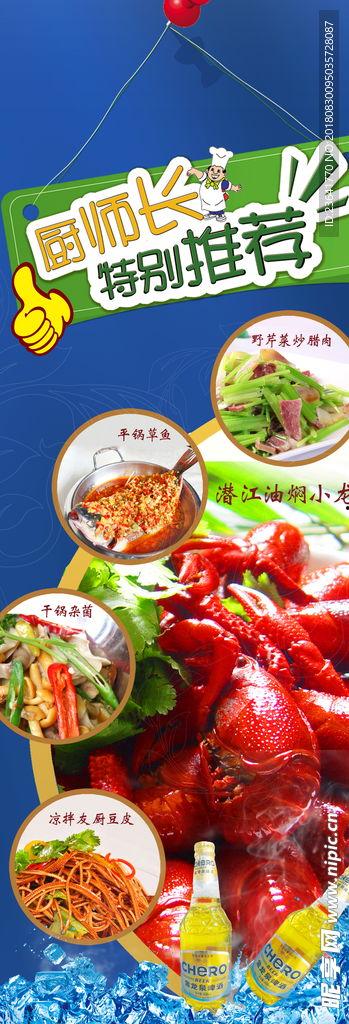 爆料美食新闻模板图片素材,独家爆料,带你探秘美食新闻幕后! 第3张 爆料美食新闻模板图片素材,独家爆料,带你探秘美食新闻幕后! 第3张