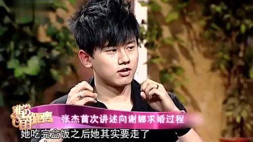 张杰爆料内情视频,独家爆料视频内容大揭秘 第2张 张杰爆料内情视频,独家爆料视频内容大揭秘 第2张