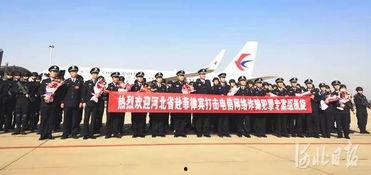 河北警方最新爆料,揭秘重大案件背后惊人内幕 第2张 河北警方最新爆料,揭秘重大案件背后惊人内幕 第2张