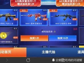 cfm活动最新爆料皮肤,全新皮肤惊艳亮相,视觉盛宴即将开启! 第3张 cfm活动最新爆料皮肤,全新皮肤惊艳亮相,视觉盛宴即将开启! 第3张