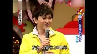 周杰伦吴宗宪爆料视频 第2张 周杰伦吴宗宪爆料视频 第2张