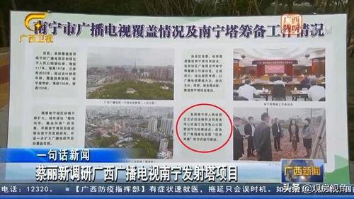 南宁龙岗命案最新爆料,最新爆料揭示惊人真相” 第3张 南宁龙岗命案最新爆料,最新爆料揭示惊人真相” 第3张