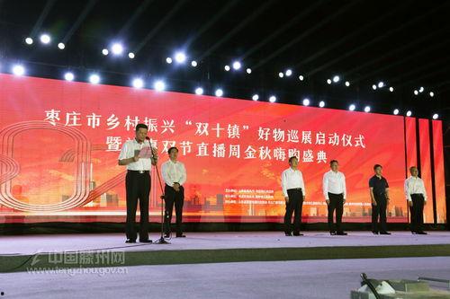 山东滕州今日爆料,揭秘今日热点事件背后的真相 第2张 山东滕州今日爆料,揭秘今日热点事件背后的真相 第2张