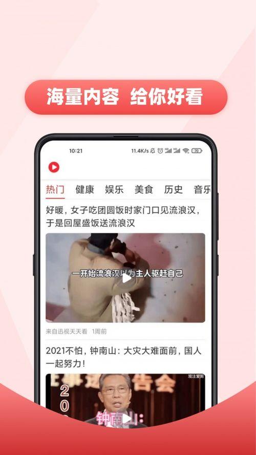 小山哥视频爆料大全下载,热门事件深度解析