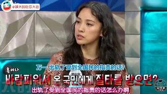 姨太娱乐吃瓜 第3张 姨太娱乐吃瓜 第3张