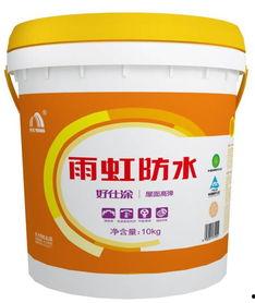 寿光雨虹防水最新爆料,行业变革与创新引领未来” 第2张 寿光雨虹防水最新爆料,行业变革与创新引领未来” 第2张