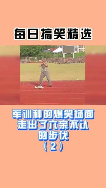 爆料时间搞笑视频,笑料百出！揭秘那些让人捧腹大笑的爆料视频幕后故事